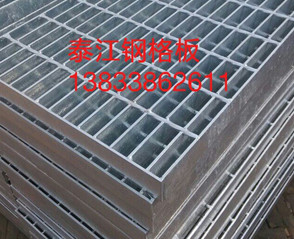 鋼平臺(tái)格柵板生產(chǎn)廠家 鋼平臺(tái)格柵板生產(chǎn)廠家